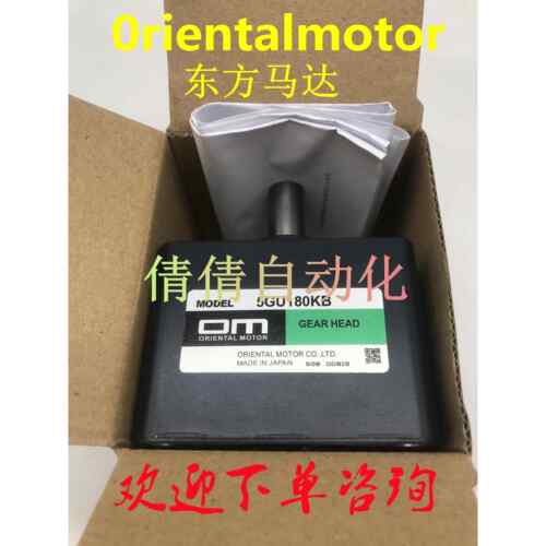 东方5GU18/30/7.5/9/15/60/90/12.5/5/6/3/25/36/50/3.6/75RA/RH