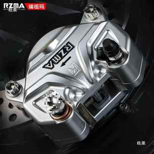 瑞祖SYM玛G 电动动车升级双刹车卡油封 钳M603大螃蟹制泵电摩改装