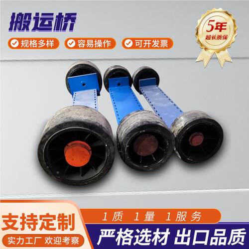 重物运桥重物重载型轴移输动遥控运直行转向灵活搬运小坦克物车重