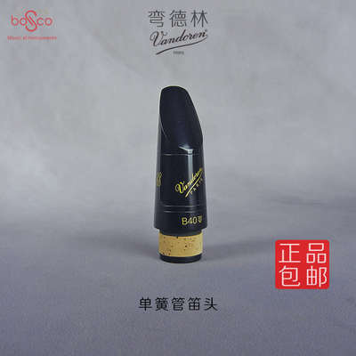 （预售商品具体发货时间以到货为准）弯德林