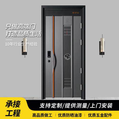 门中门通风防盗门入户门甲级防盗门别墅门防盗门家用进户门安全门