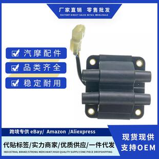 厂价22433AA230 22433AA360 88921342点火线圈适用斯巴鲁翼豹力狮