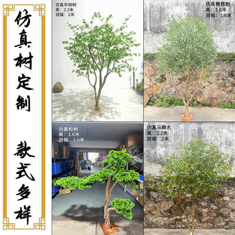 仿真植树木室大内型仿真绿景FZS造景装饰别墅仿生落地假树盆观栽