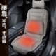 汽车石墨烯加热坐垫车载座垫12V安全速热冬季 保暖通用腰靠座椅垫
