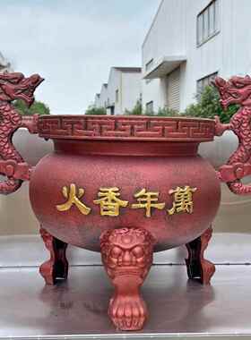 香炉寺庙圆形香炉烧插香炉香炉铸铁鼎道寺庙烧上香大号铸铁
