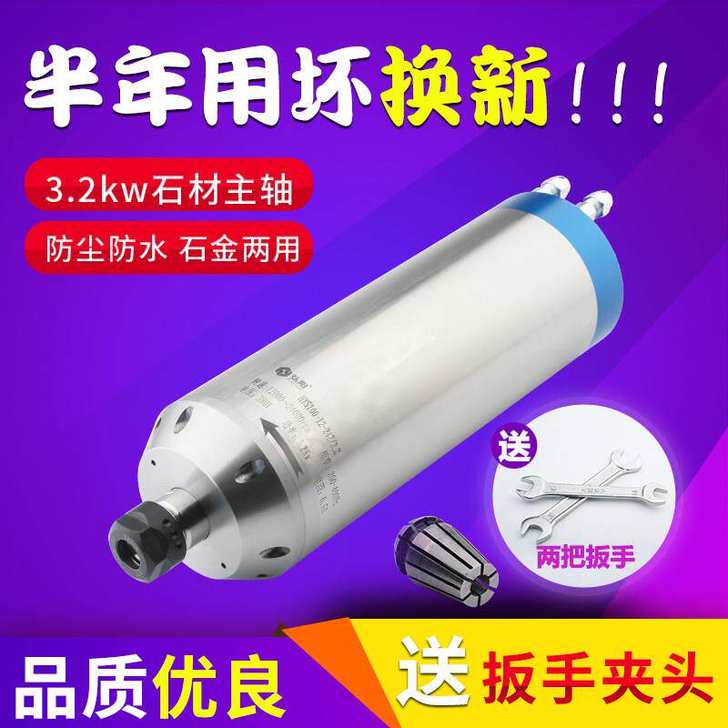 弘阳雕刻机主轴金属3.2kw石材主轴电机子弹头水冷电机恒转矩配件