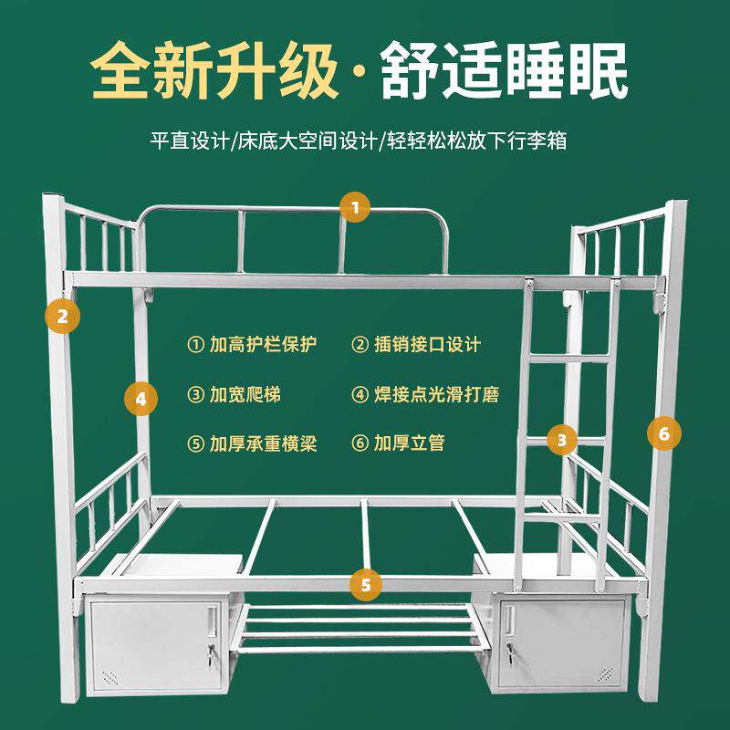 铁床上下双层高低床工架地员宿舍铁床床学生工公上下铺铁寓不锈钢