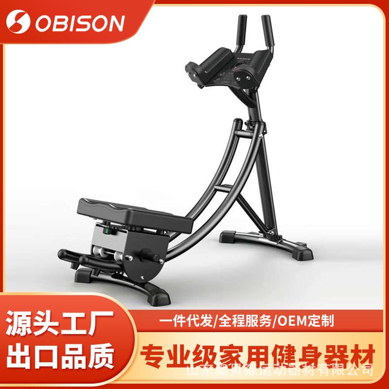 健身器材多功能卷收腹机减瘦肚子女马甲线训练器商用健腹器美腰机