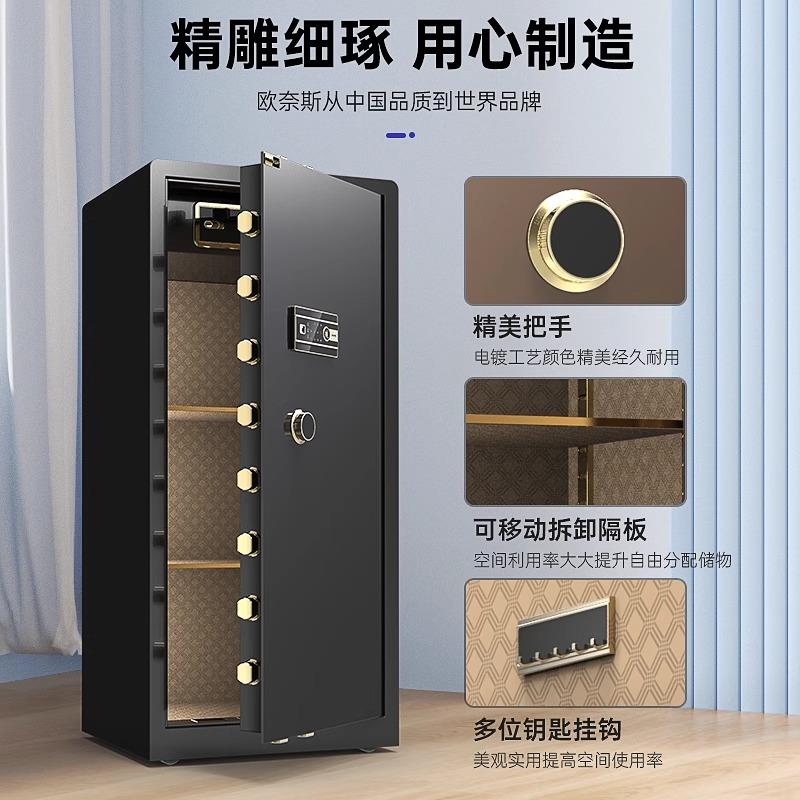 欧斯保奈险柜家用大型1.2米/1.5米指办纹公能保险箱大DFX型智保管