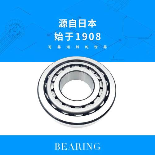 IKO轴承 NAX NBX 6040 Z滚针和推力圆柱滚子组合轴承