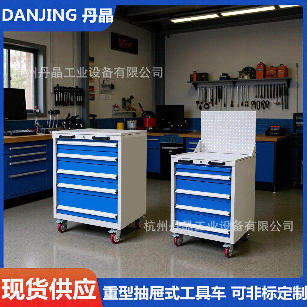 工具车气修移动工具柜带抽屉式工具箱维修重型工具车厂家直销现货