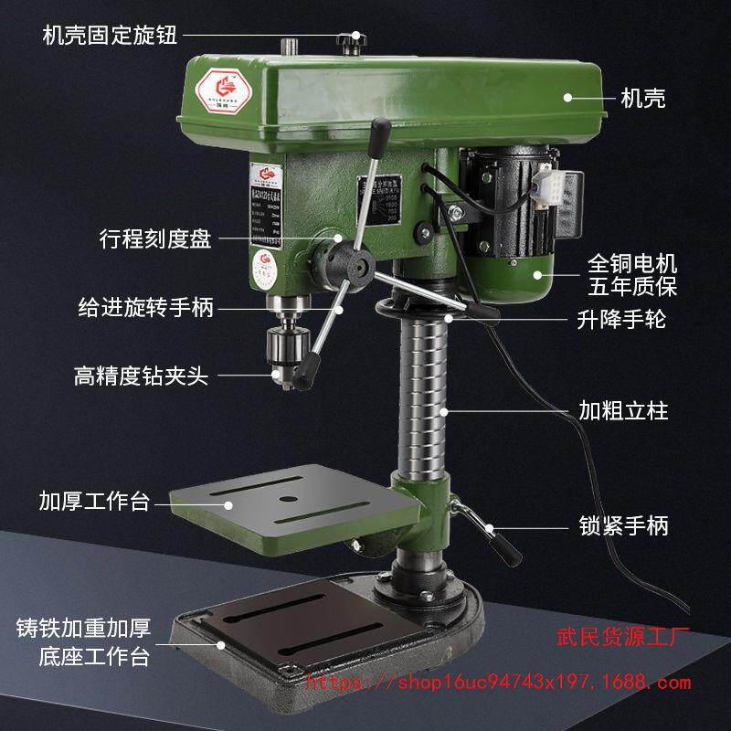 殊尚台钻工业级钻床家用16MM20MM小型多功能钻攻两用大功率重型铣
