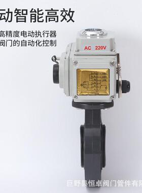 电动UPVC球阀法兰式蝶阀D941X-16Q法兰式软密封蝶阀220V开关型