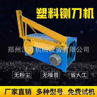 1000型塑料吨包袋切胶机 玻璃纤维丝铡刀机 混炼橡胶台式切割机