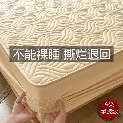 A类床笠罩单件夹棉加厚四季通用席梦思床垫保护防尘床套床单磨毛