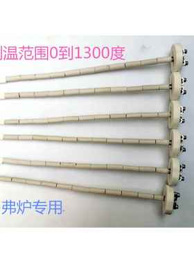 热电偶芯WRN-010 高温电阻炉传感器 马弗炉热电偶K型 陶瓷芯