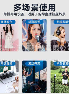 2进8出一分八多手机直播外置声卡转换器多平台直播转接头分频器