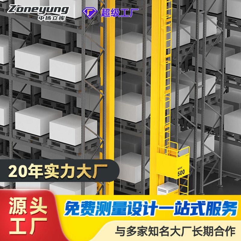 仓库系统穿梭智能仓储重型效存取货架立体库立动加厚化储存车立