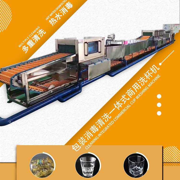 清洗机机设备酒杯玻璃杯ktv商用杯清洗厂家直销 洗塑料瓶,清洗/食品/商业设备,其他清洗机,淘宝优惠券,粉丝福利购,淘宝优惠卷