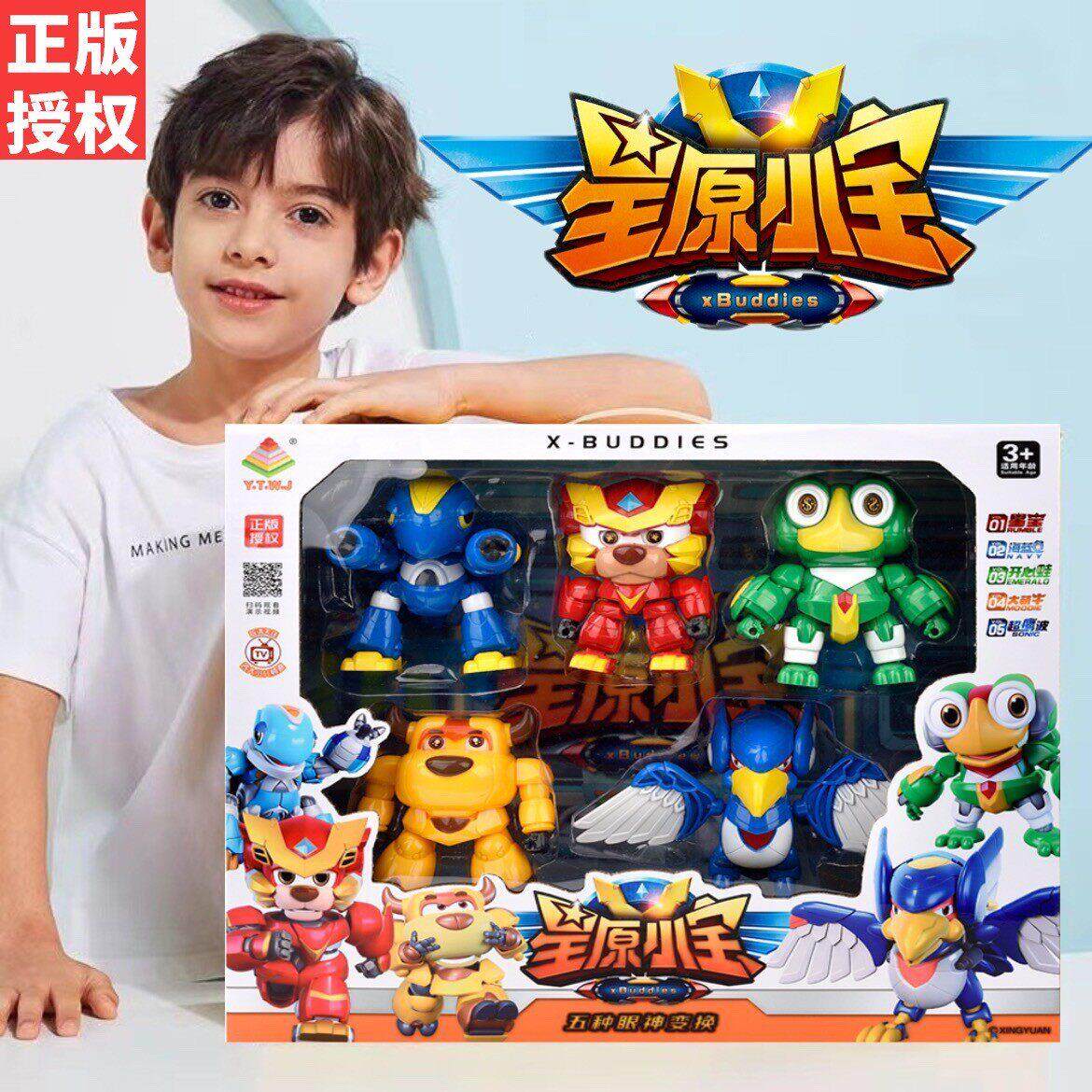 星原小宝玩具1代星宝战士机器人变形合体星源星元超鹰波儿童礼物