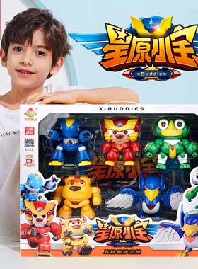 星原小宝玩具1代星宝战士机器人变形合体星源星元超鹰波儿童礼物