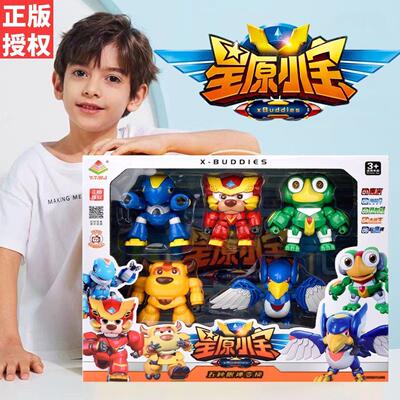 星原小宝玩具1代星宝战士机器人变形合体星源星元超鹰波儿童礼物