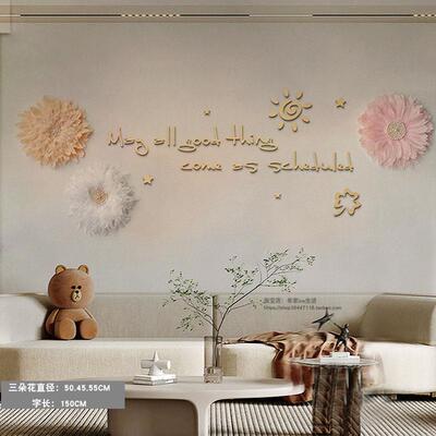 美好如期而至ins风治愈羽毛墙面装饰民宿立体字卧室自粘北欧风同