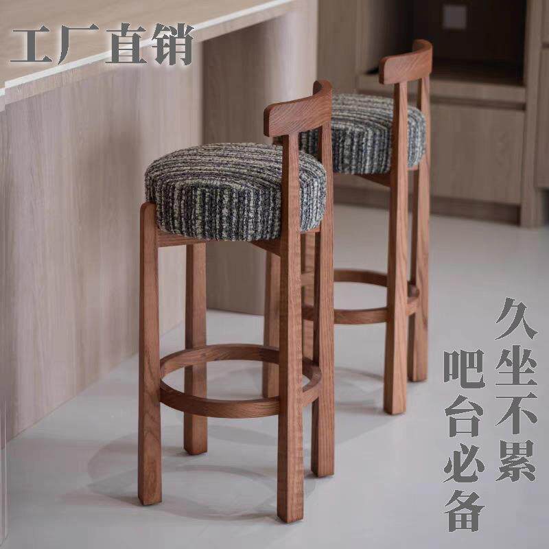 白蜡木轻奢实木家用吧台椅现代简约高脚椅酒吧高脚凳前台吧椅