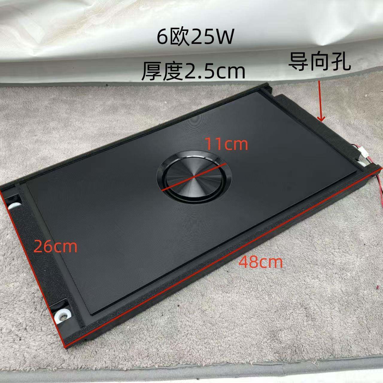 发烧级低音音箱4寸超薄低音炮无源音箱 2.1功放超低音重低音音箱