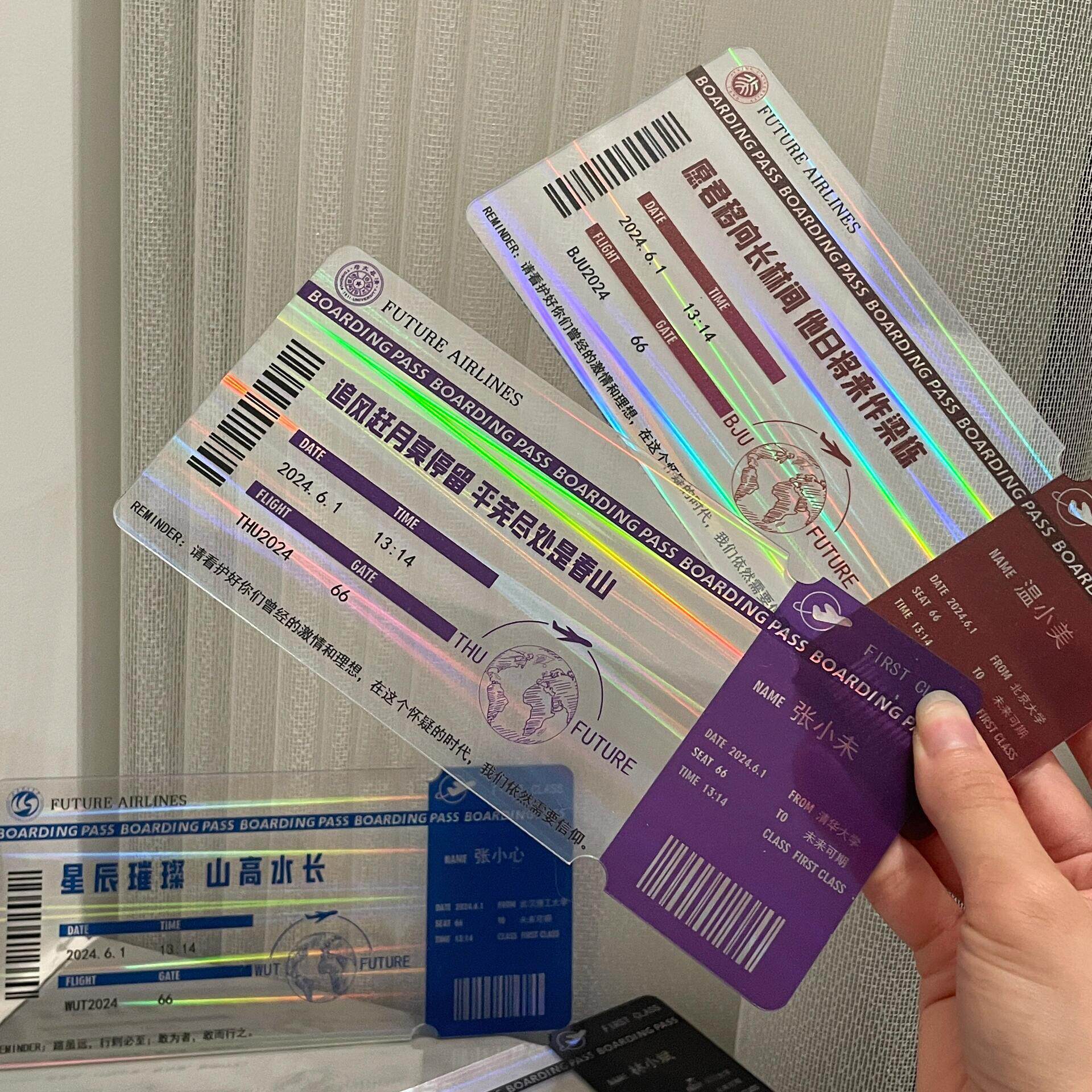 亚克力飞机票根定制贺卡登机牌毕业纪念镭射创意毕业季纪念品礼物
