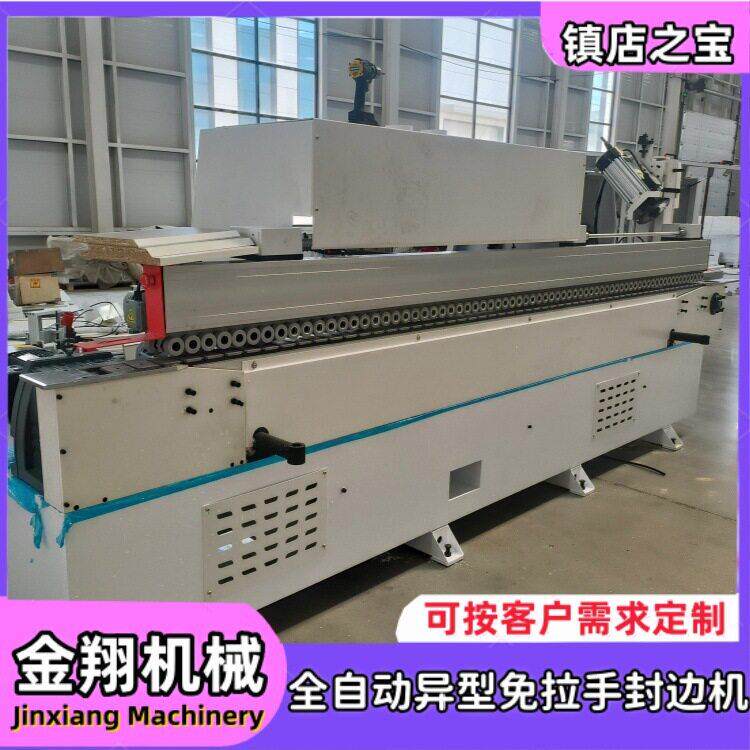 大型多功能异形拉手开槽封边一体机 弧度曲线用木工全自动封边机