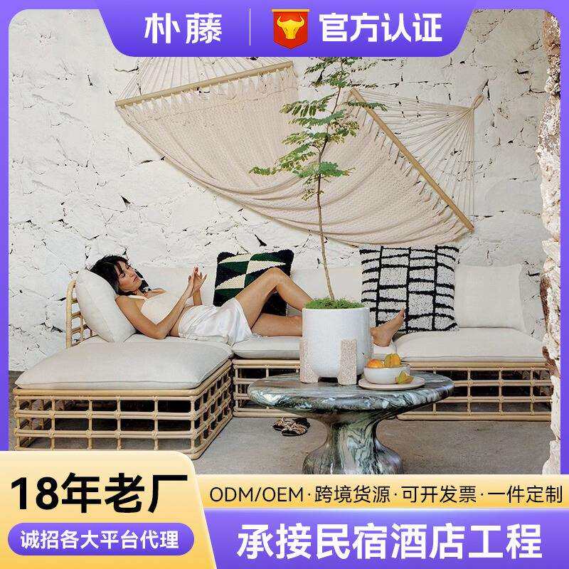 户外藤编沙发阳台休闲小沙发茶几组合庭院花园露天客厅小户型家具