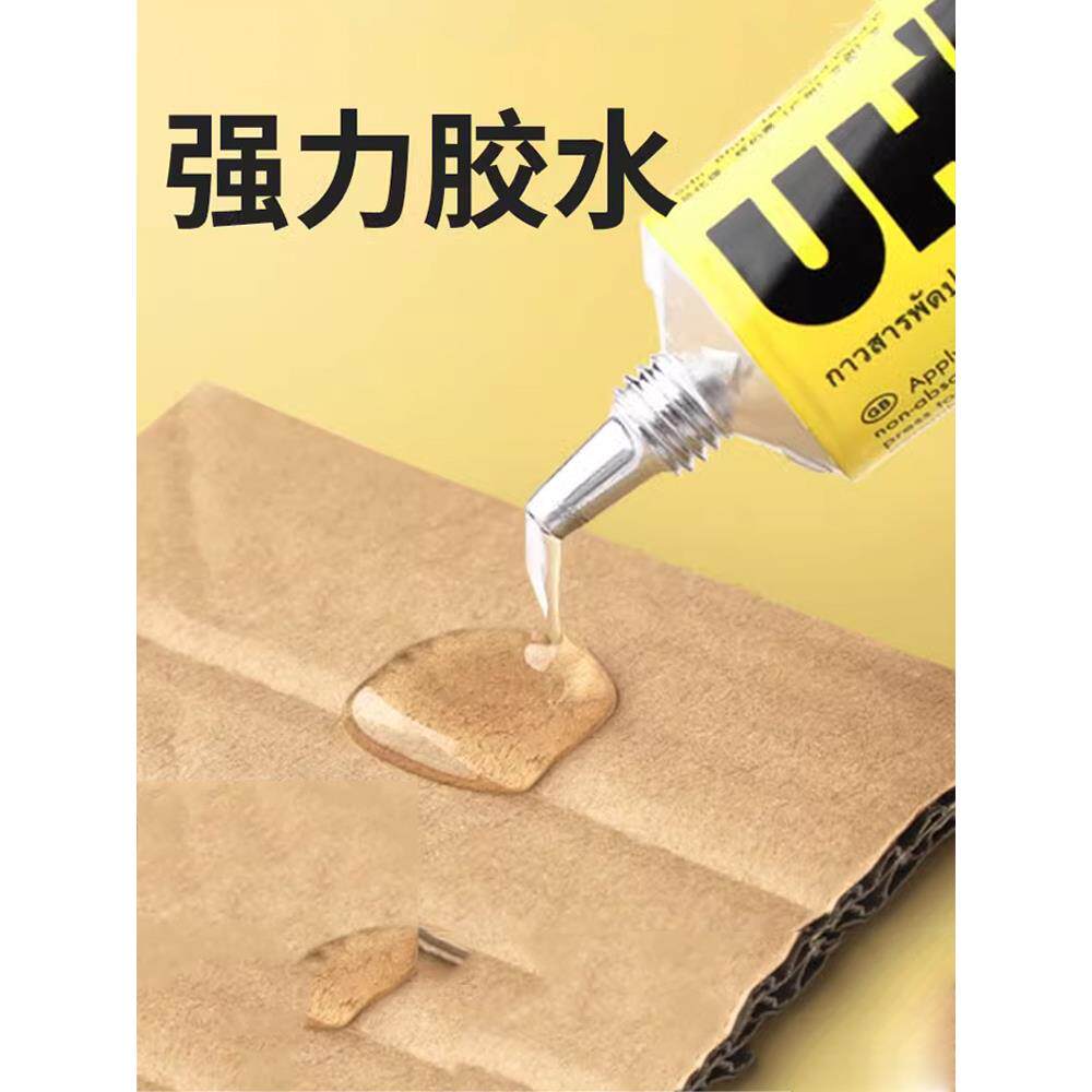 强力胶水手工粘得牢胶木工木板木头模型胶速干皮革软胶软性粘布专用补鞋胶粘鞋万用粘合剂木质多功能