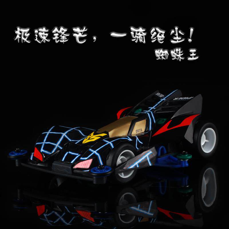 锐泽四驱兄弟S1系列拼装四驱车玩具组装模型含马达建议静态收藏
