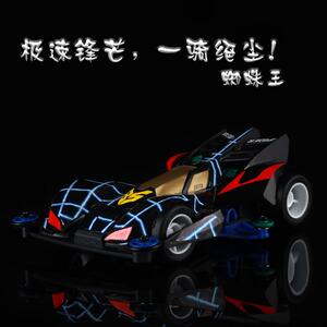 锐泽四驱兄弟S1系列拼装四驱车玩具组装模型含马达建议静态收藏