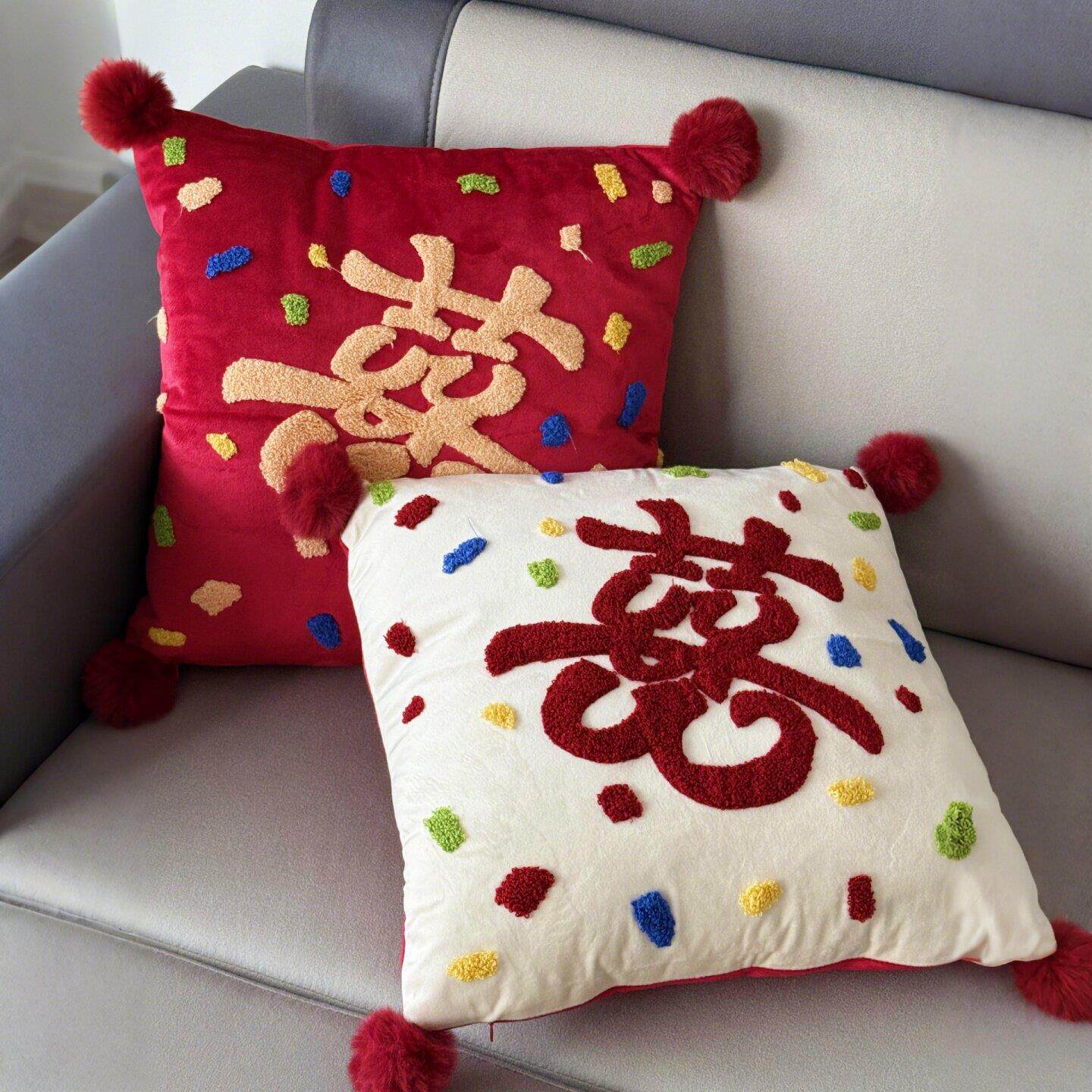 多巴胺喜字结婚抱枕一对婚庆婚房布置装饰沙发客厅靠枕新婚压床娃