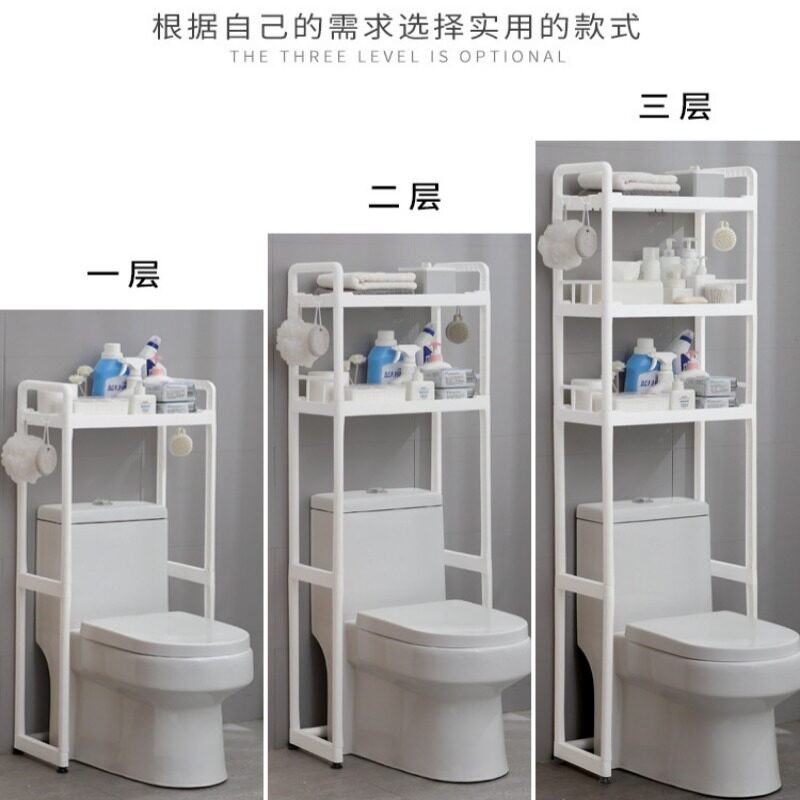 卫生间马桶置物架壁挂墙上厕所洗澡洗手间脸盆架落地式浴室收纳架