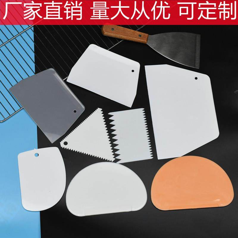 刮板切面刀肠粉蛋糕馒头煎饼凉粉奶油刮刀塑料刮片刀家用烘焙工具,厨房/烹饪用具,烘焙刮板,淘宝优惠券,粉丝福利购,淘宝优惠卷