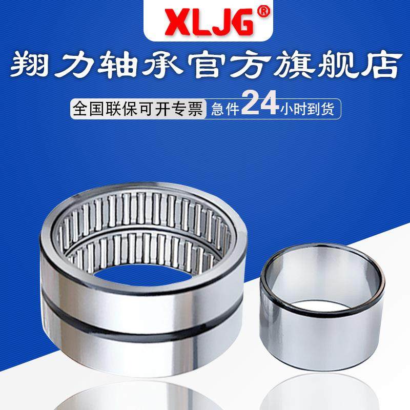 瓦房店滚针轴承HK2020 HK2025 HK20*27*30 HK2212 HK2216 K2516