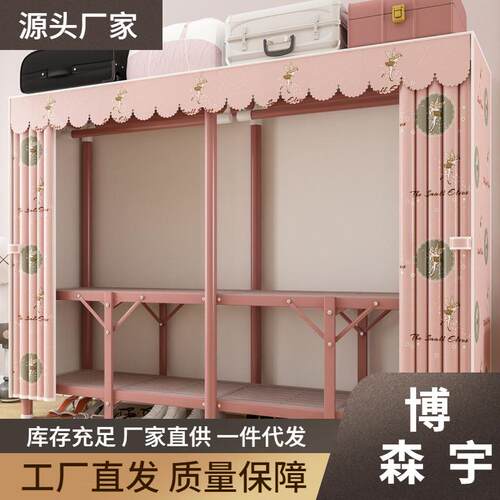 免安装折叠布衣柜家用卧室简易组装出租屋房用儿童收纳柜子挂衣架
