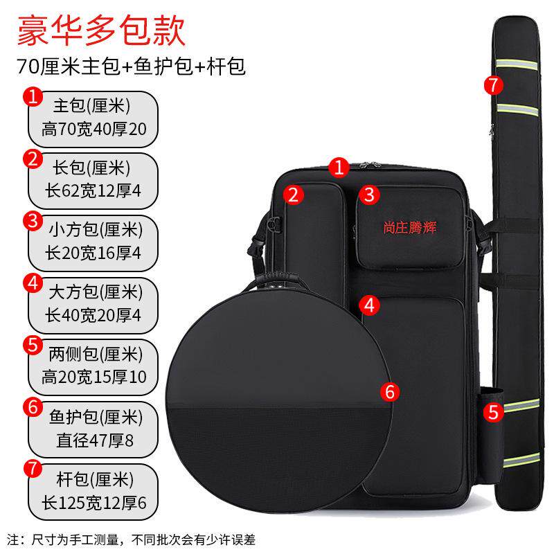 双肩钓椅包渔具包大背包鱼竿包防水钓鱼包鱼护包海杆包大容钓竿包