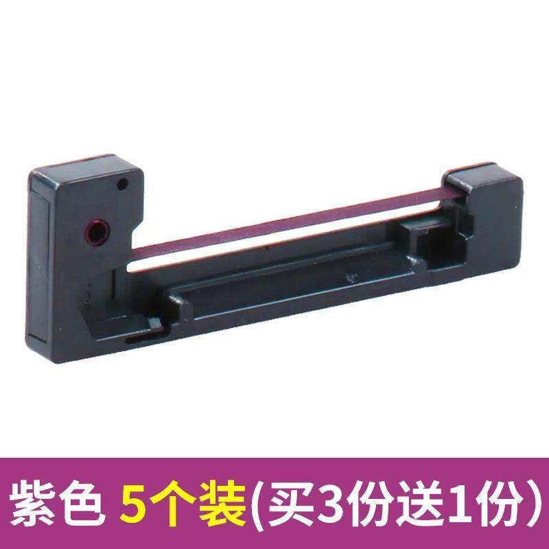 erc05-色带架出租车的士专用计价计费显示器打票色带地磅针式打印