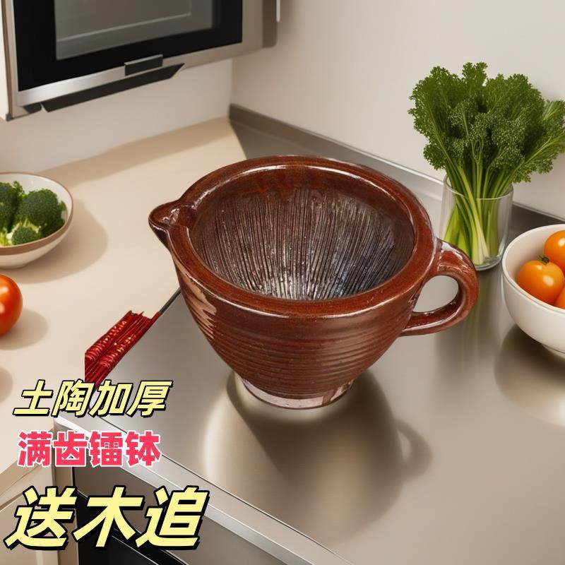 老式擂钵家用满齿密纹送木棒擂槌湖南擂辣椒皮蛋压蒜器米糊研磨器