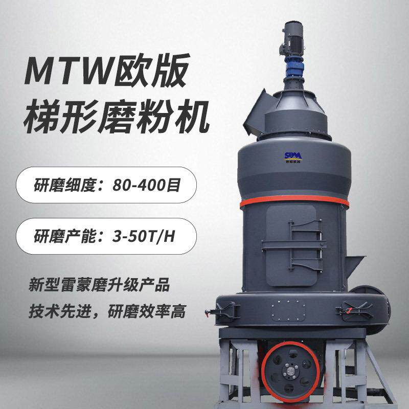 石灰石矿粉立磨石灰石制粉线矿粉立磨设备
