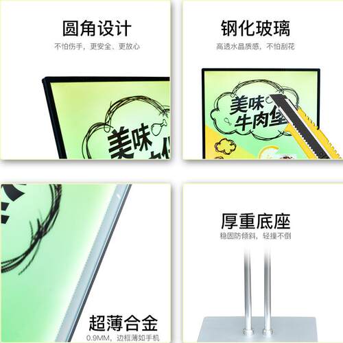 商场Led充电发光海报展示架餐饮玻璃抽画灯箱广告牌移动落地立式