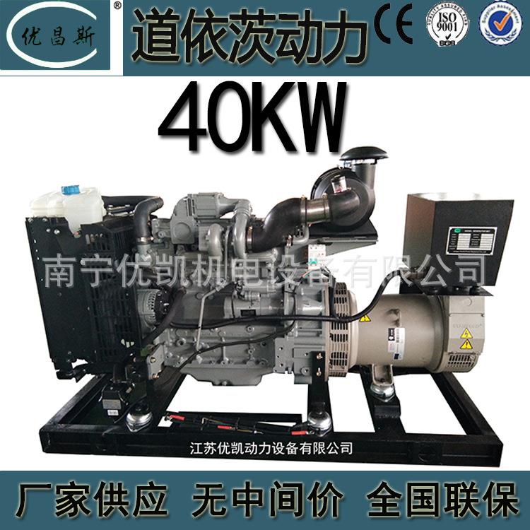 广西厂家供应40KW道依茨柴油发电机组停电自启动无刷发电机BFMT