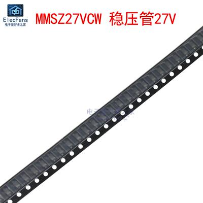(20个)MMSZ27VCW 稳压管27V 丝印27VZ 齐纳二极管 贴片SOD-123