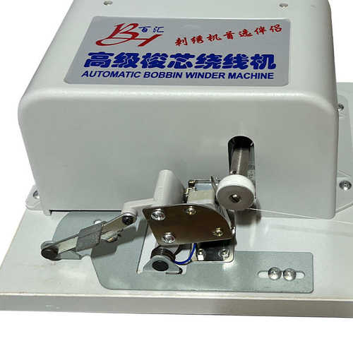 机械木板型梭芯绕线机缝纫机线芯绕线器电脑绣花机分线机绕底线机