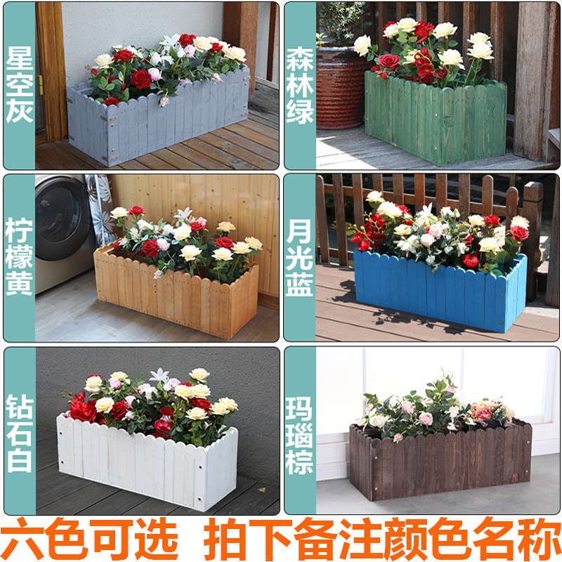 防腐木花箱户外木质庭院大花盆阳台长条实木花槽室外长方形种萍润