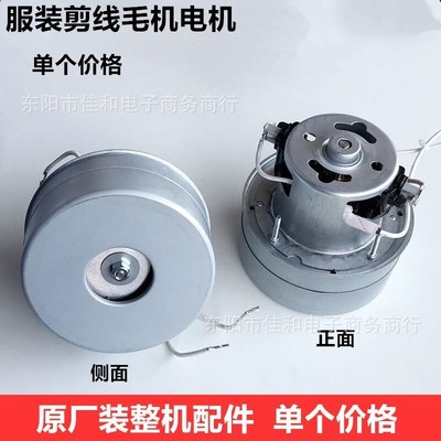 新款剪线机吸风马达主机吸风剪毛线机全自动剪线头机抽风吸风电机